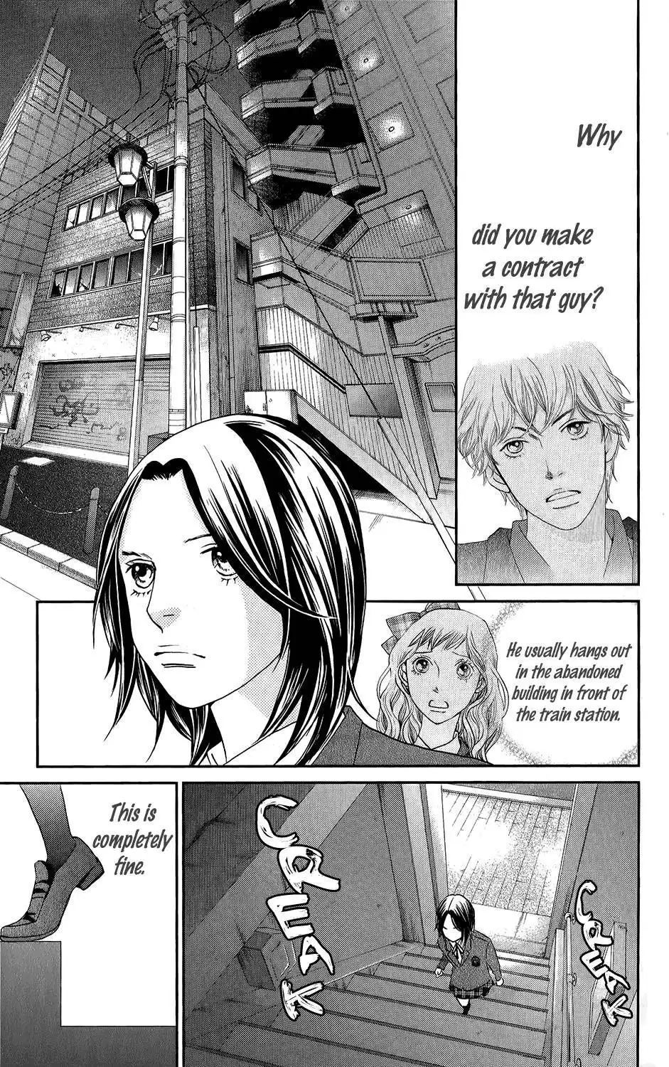 Ibara no Kanmuri Chapter 3 27